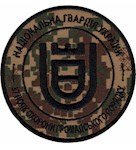 Шеврон 37 полк охорони громадського порядку
