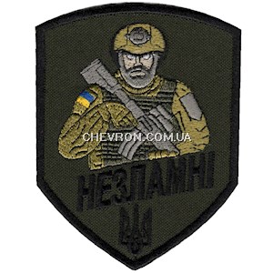 Шеврон