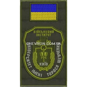 Шеврон-заглушка