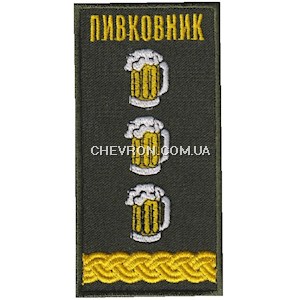 Погон