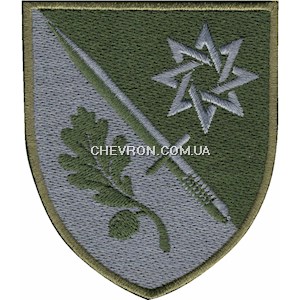 Шеврон 152 ОМБр