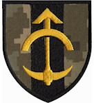 Шеврон 23 інженерно-позиційний полк