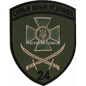Шеврон