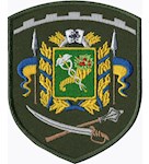 Шеврон Харківська область (кольоровий)