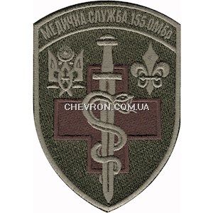 Шеврон