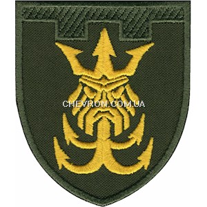 Шеврон 122 Окрема бригада ТРО (Нептун)