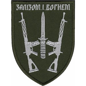 Шеврон