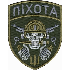 Шеврон