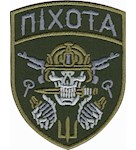 Шеврон Піхота