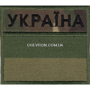Прапорець
