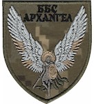 Шеврон ББС Архангел