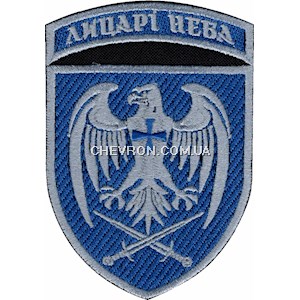 Шеврон