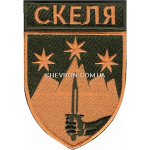 Шеврон