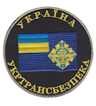 Шеврон Укртрансбезепека (прапорець)