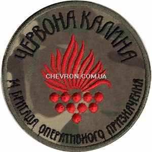 Шеврон