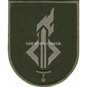 Шеврон Національна академія сухопутних військ ім.гетьмана Петра Сагайдачного