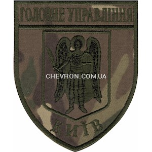 Шеврон