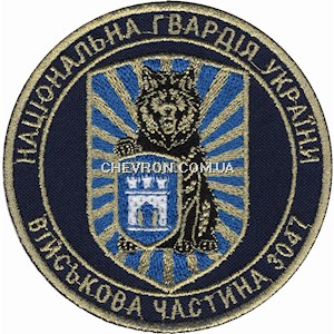 Шеврон