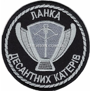 Шеврон