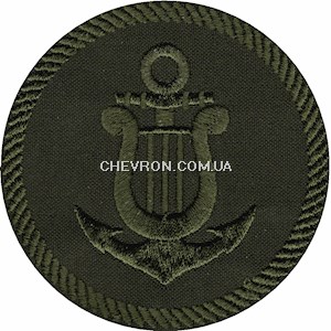 Шеврон Оркестр ВМС (нитка зелена)