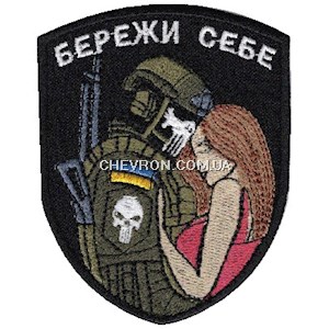 Шеврон