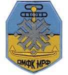 Шеврон ОМФК МРФ Холодильномеханічне відділення
