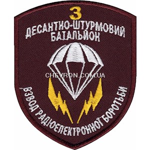 Шеврон