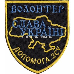 Шеврон