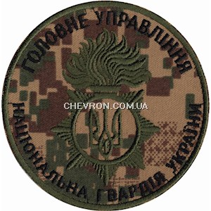Шеврон