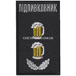 Погон