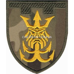 Шеврон 122 Окрема бригада ТРО (Нептун)
