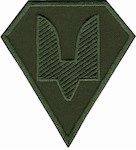 Шеврон Силы специальных операций ВСУ