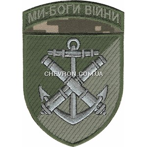 Шеврон