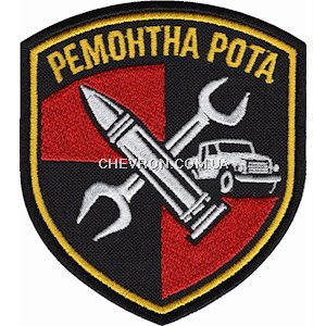 Шеврон