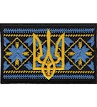 Прапорець Вишиванка з тризубом