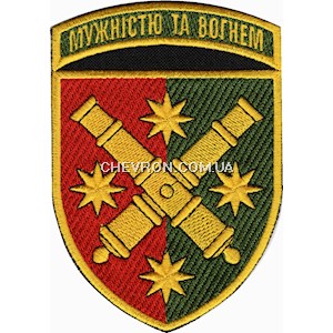 Шеврон