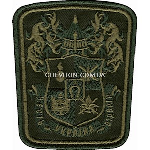 Шеврон