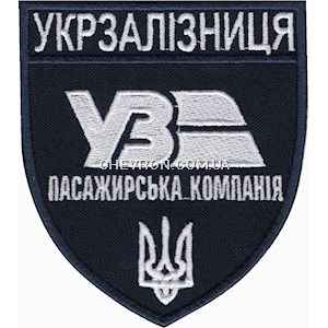 Шеврон