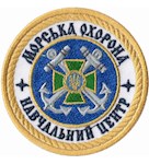 Шеврон Морська охорона Навчальний центр