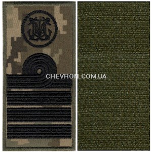 Погон морської охорони з емблемою капітан 1 рангу (на липучці)