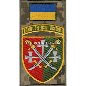 Шеврон-заглушка