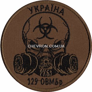 Шеврон