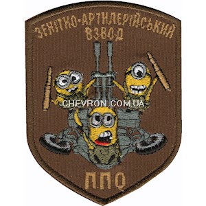 Шеврон