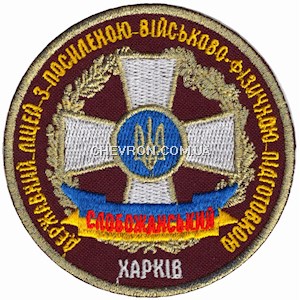 Шеврон