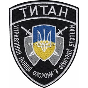 Шеврон