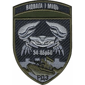 Шеврон