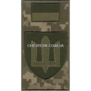 Шеврон-заглушка