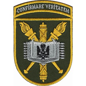 Шеврон