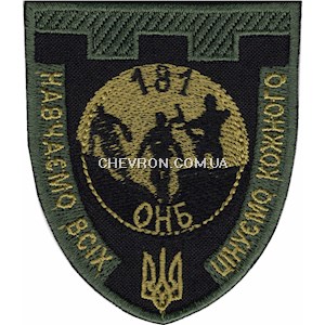 Шеврон