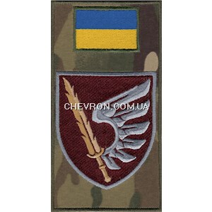 Шеврон-заглушка